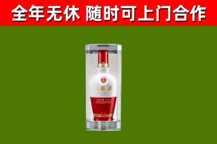 信丰回收五粮液行情