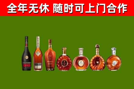 信丰回收洋酒