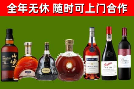 信丰回收红酒