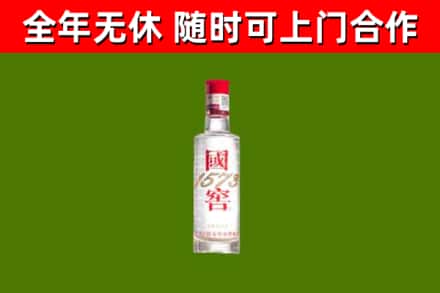 信丰烟酒回收1573酒.jpg