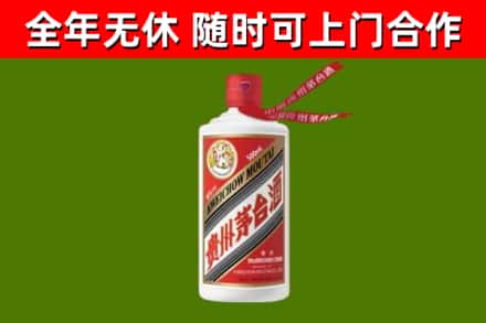 信丰烟酒回收飞天茅台酒.jpg