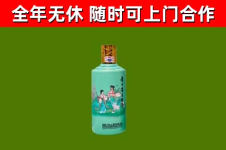 信丰烟酒回收24节气茅台酒.jpg