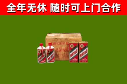 信丰回收老茅台酒
