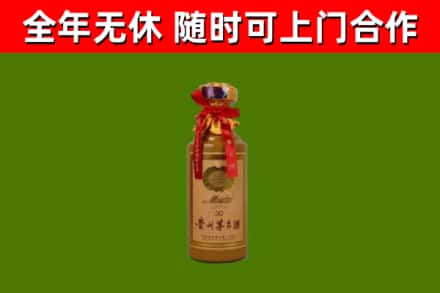 信丰回收30年茅台酒