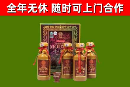 信丰回收50年份茅台