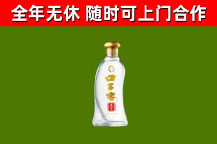 信丰烟酒回收口子窖.jpg