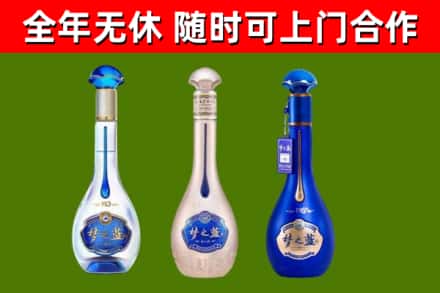 信丰烟酒回收梦之蓝系列.jpg
