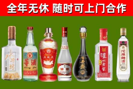 信丰烟酒回收名酒系列.jpg
