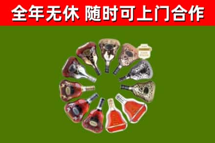 信丰回收XO