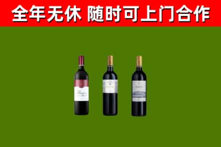 信丰回收拉菲红酒